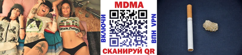 MDMA кристаллы  Гай 