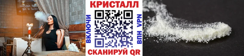 МЕТАМФЕТАМИН мет  omg рабочий сайт  Гай  как найти закладки 
