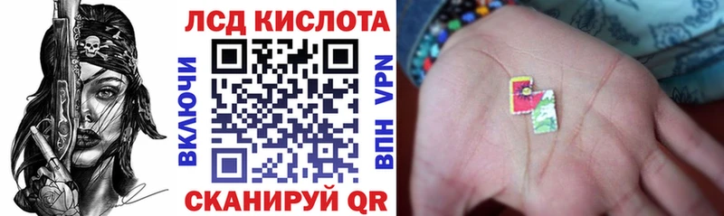 Наркотические марки 1500мкг Гай